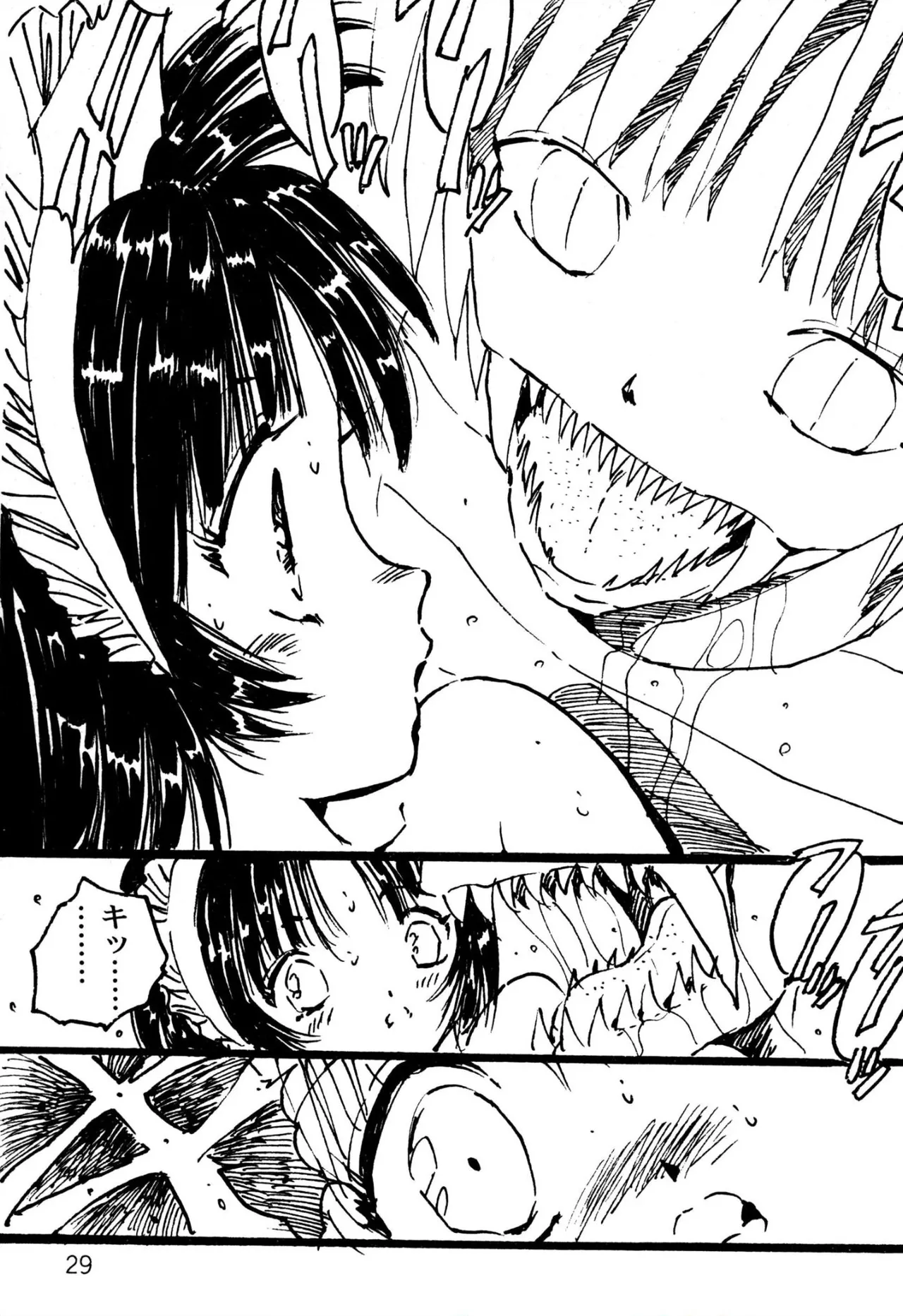 えっち組ちひろ Page.29