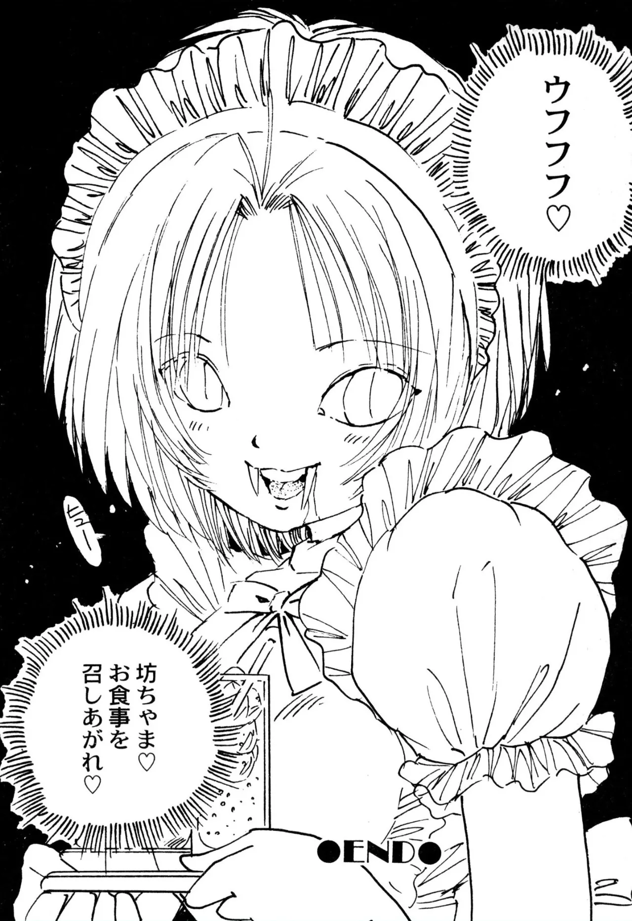 えっち組ちひろ Page.38