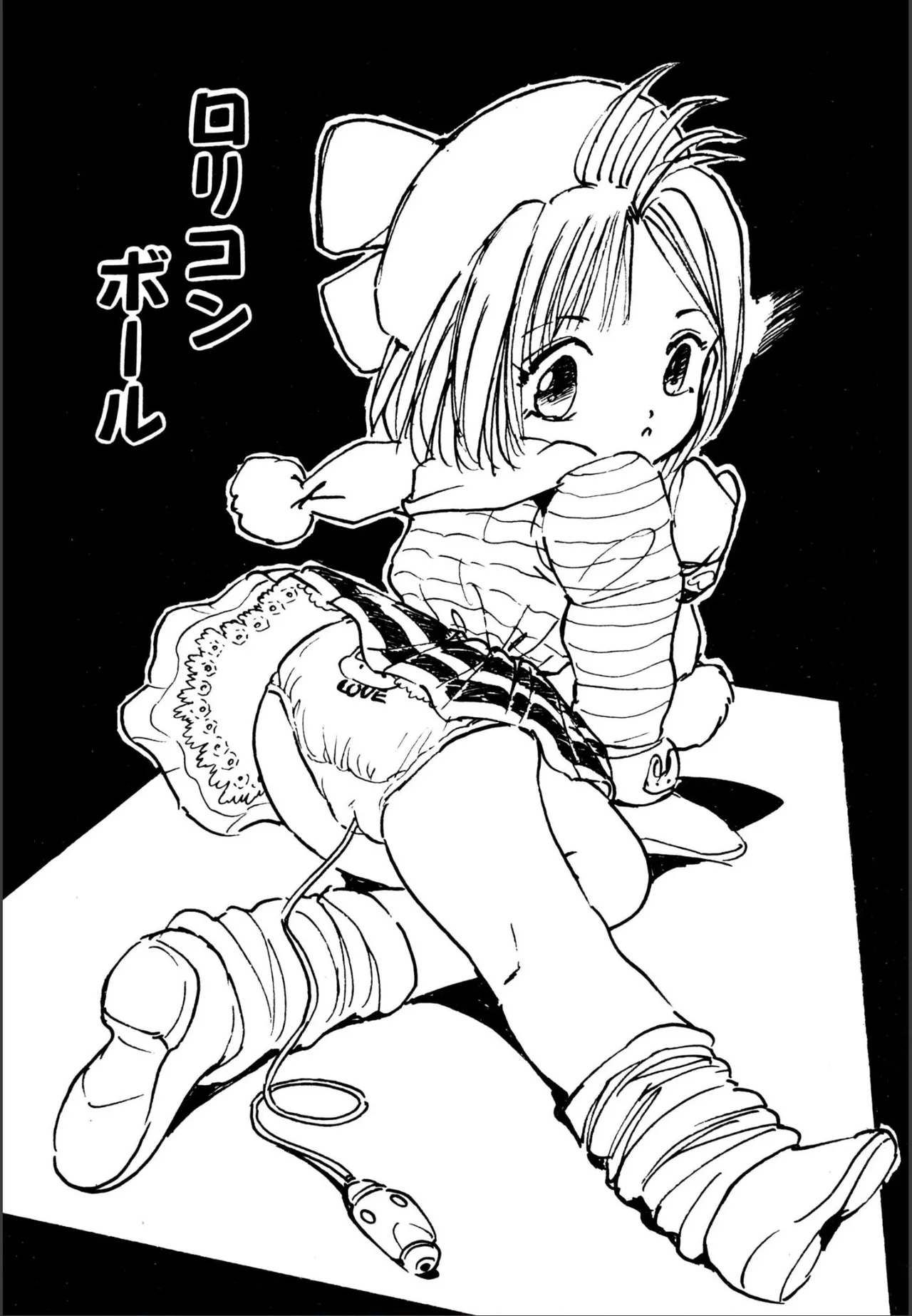 えっち組ちひろ Page.39
