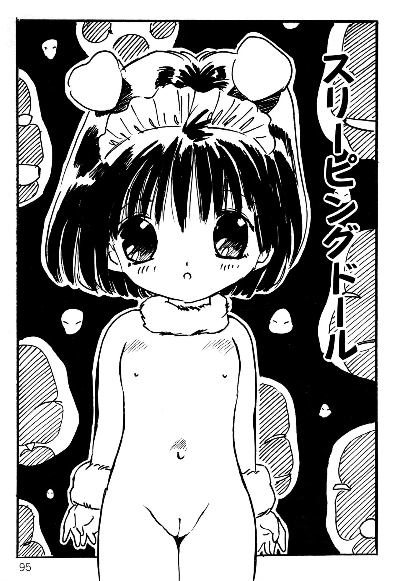 えっち組ちひろ Page.89