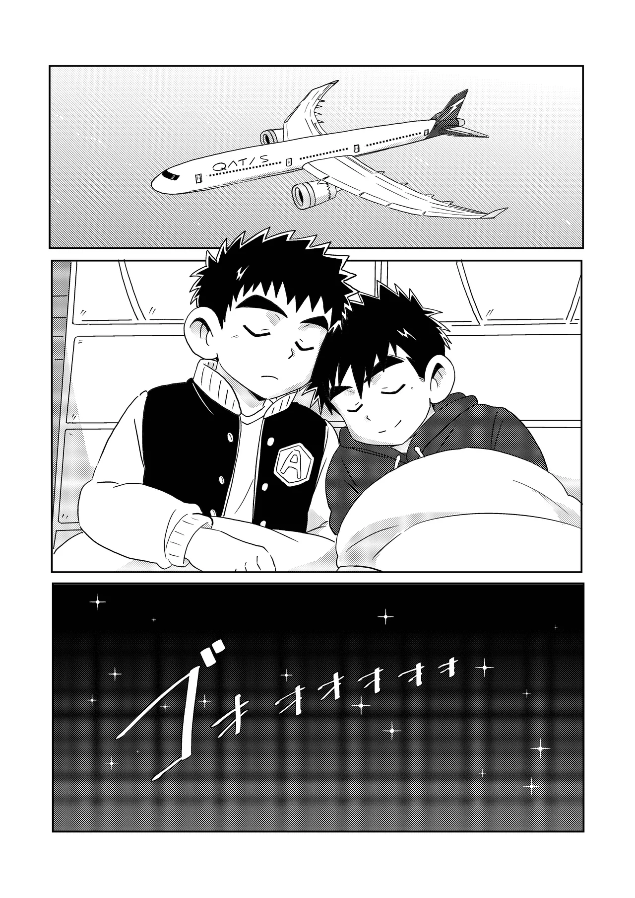 Sparkle☆ vol.6 Page.8