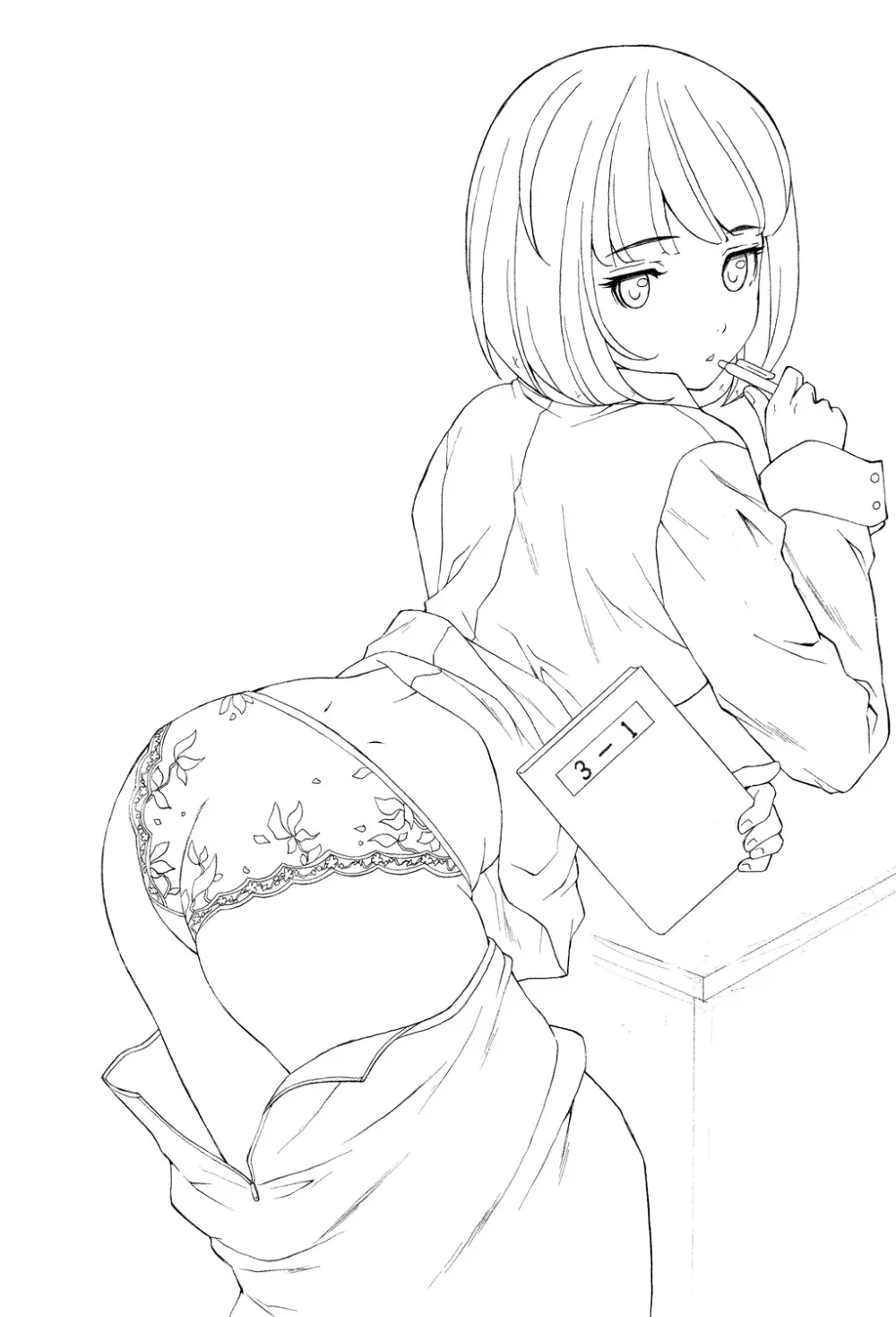 先生を見てください Page.258