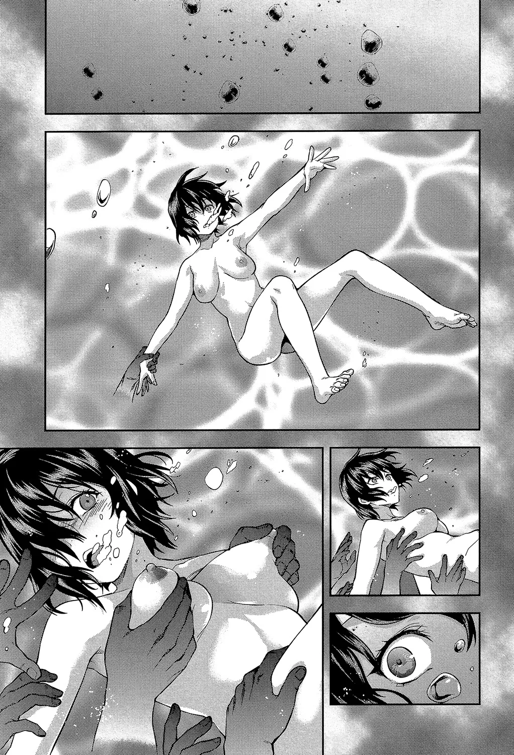 ずっと好きだった Page.115