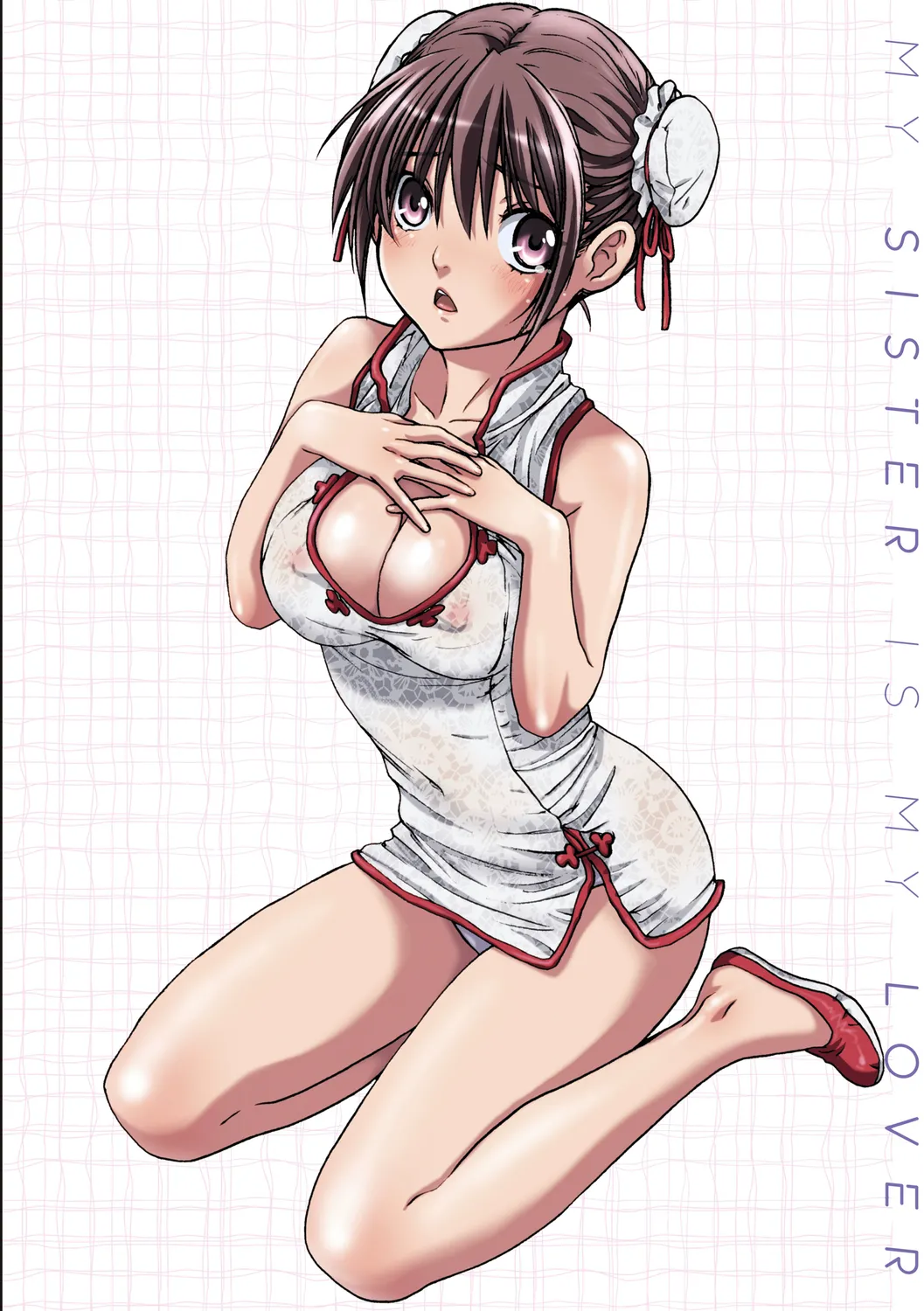妹は僕の恋人 Page.76
