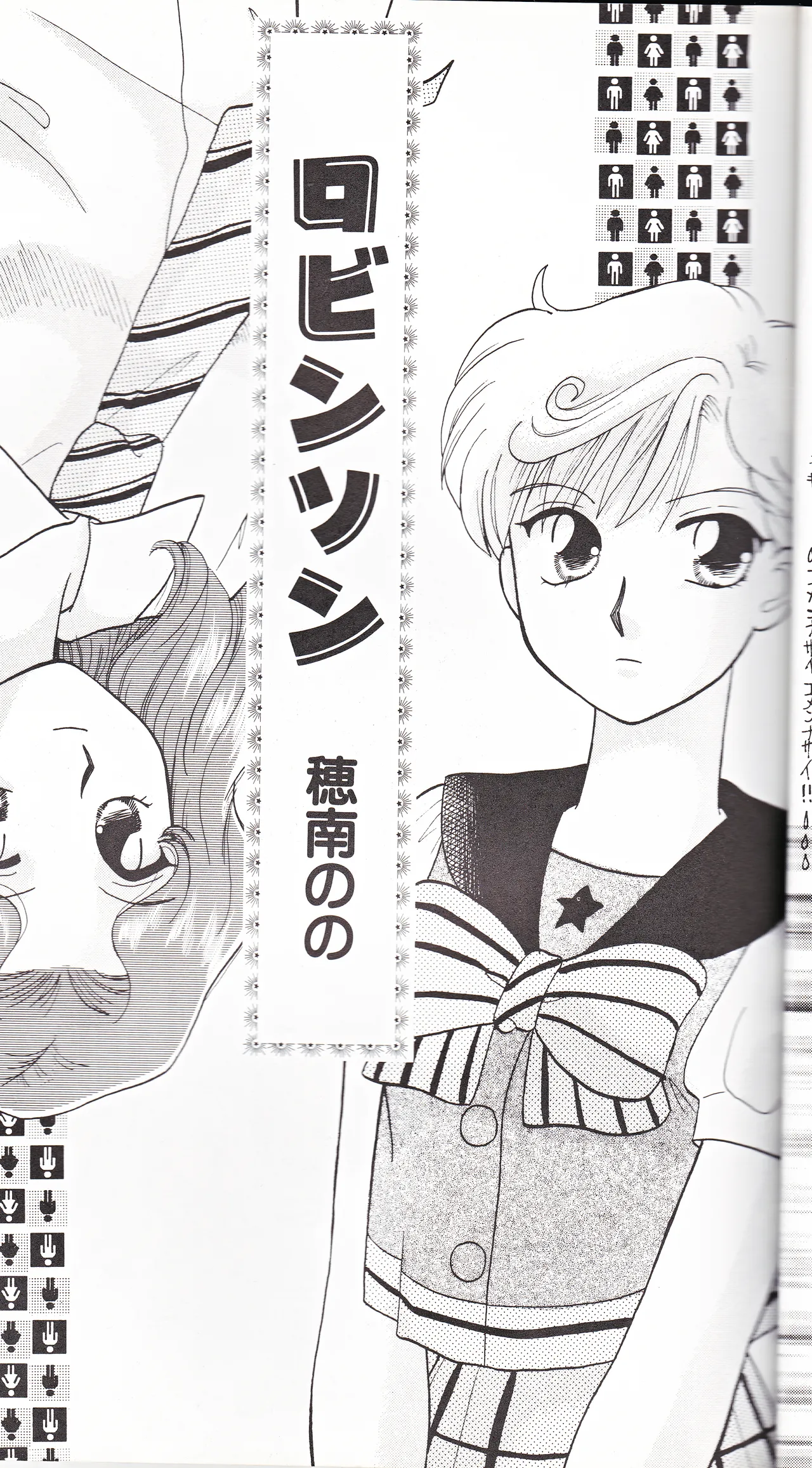 彩 SAI Page.31