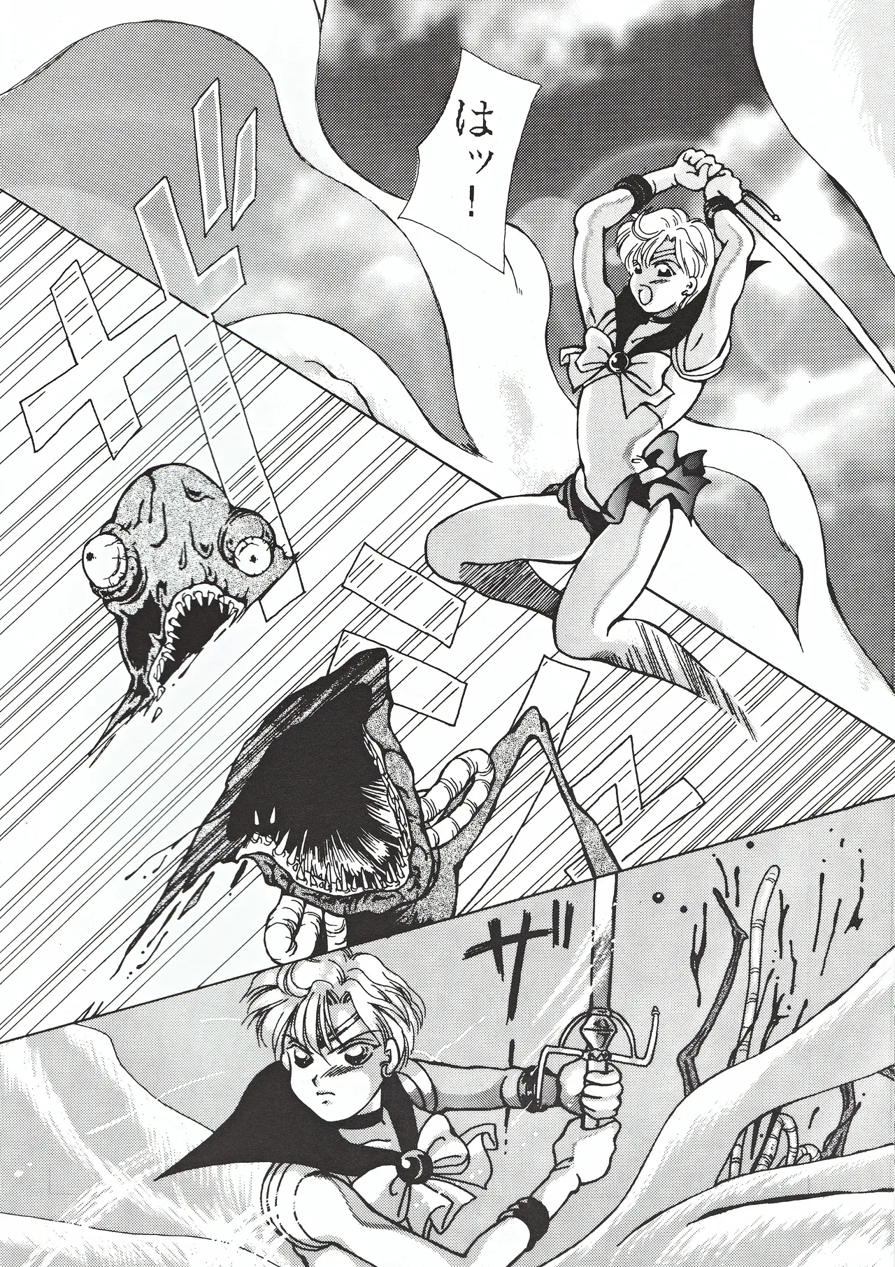 美少女天使 Night Wings Page.8