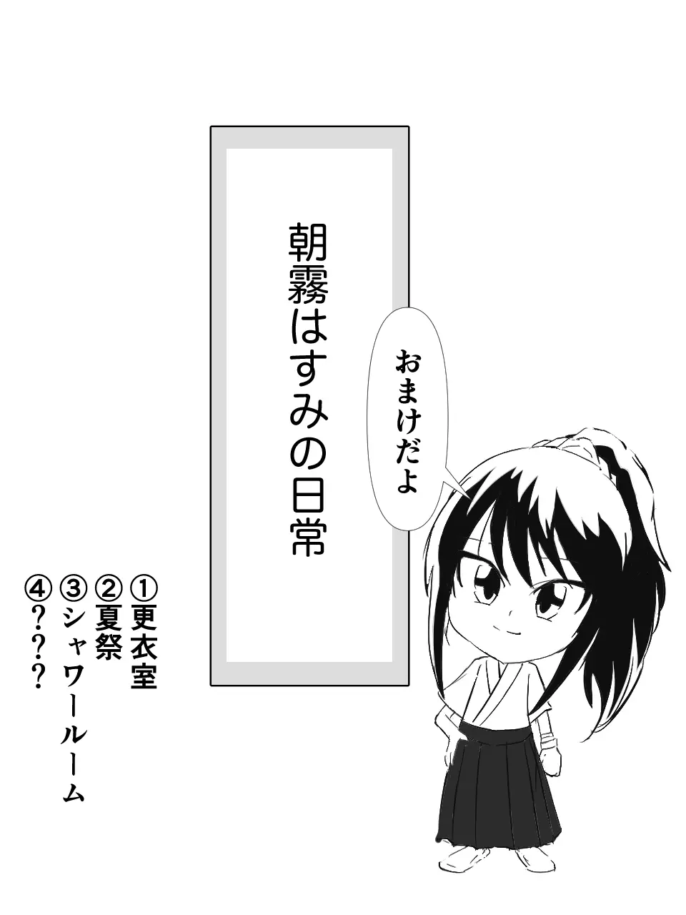 緊縛師だった俺が転生したらおねショタ案件だったのでエロ無双します Page.62