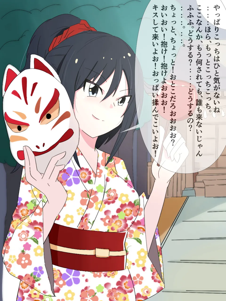 緊縛師だった俺が転生したらおねショタ案件だったのでエロ無双します Page.65