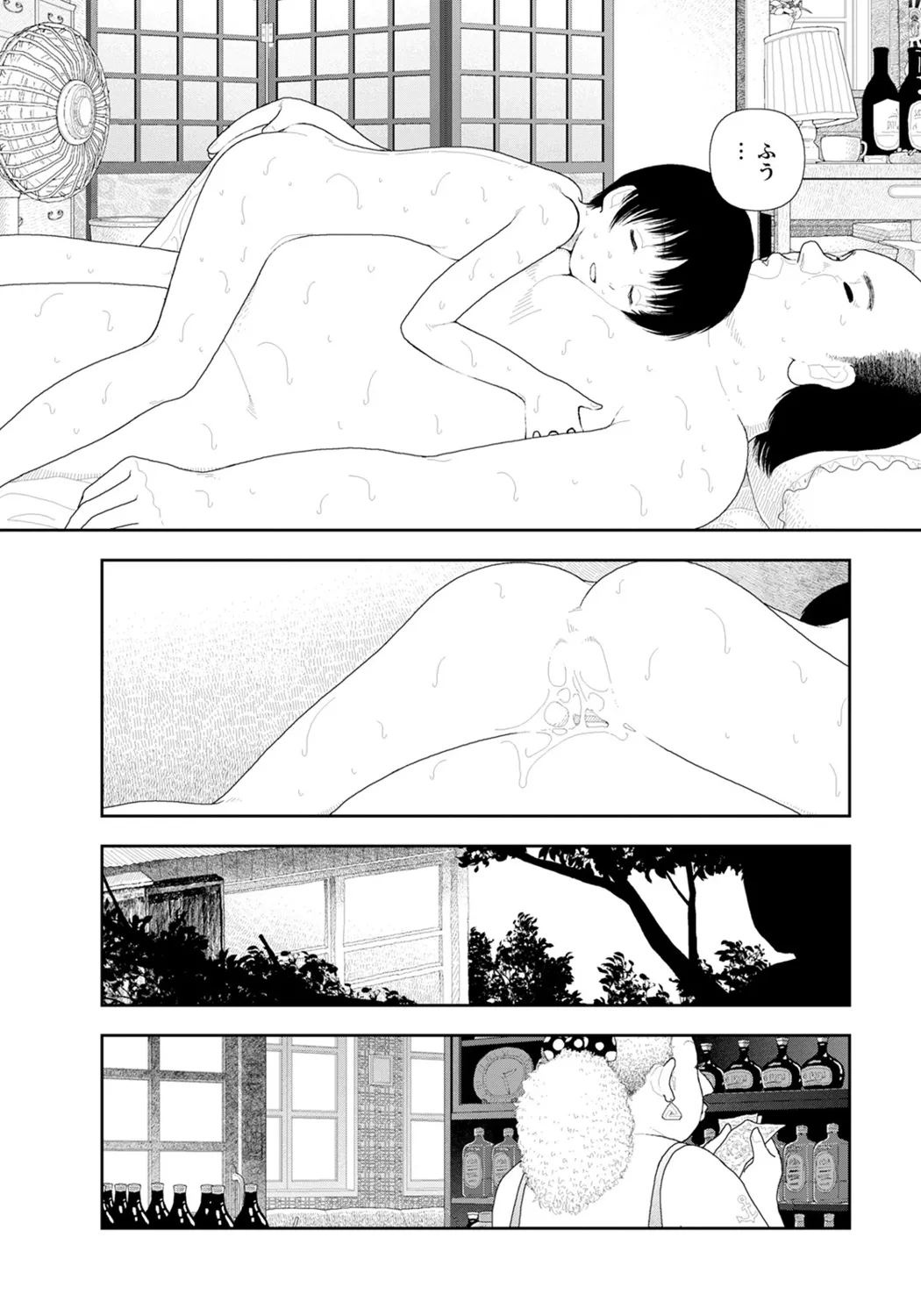 LD横丁 Page.19
