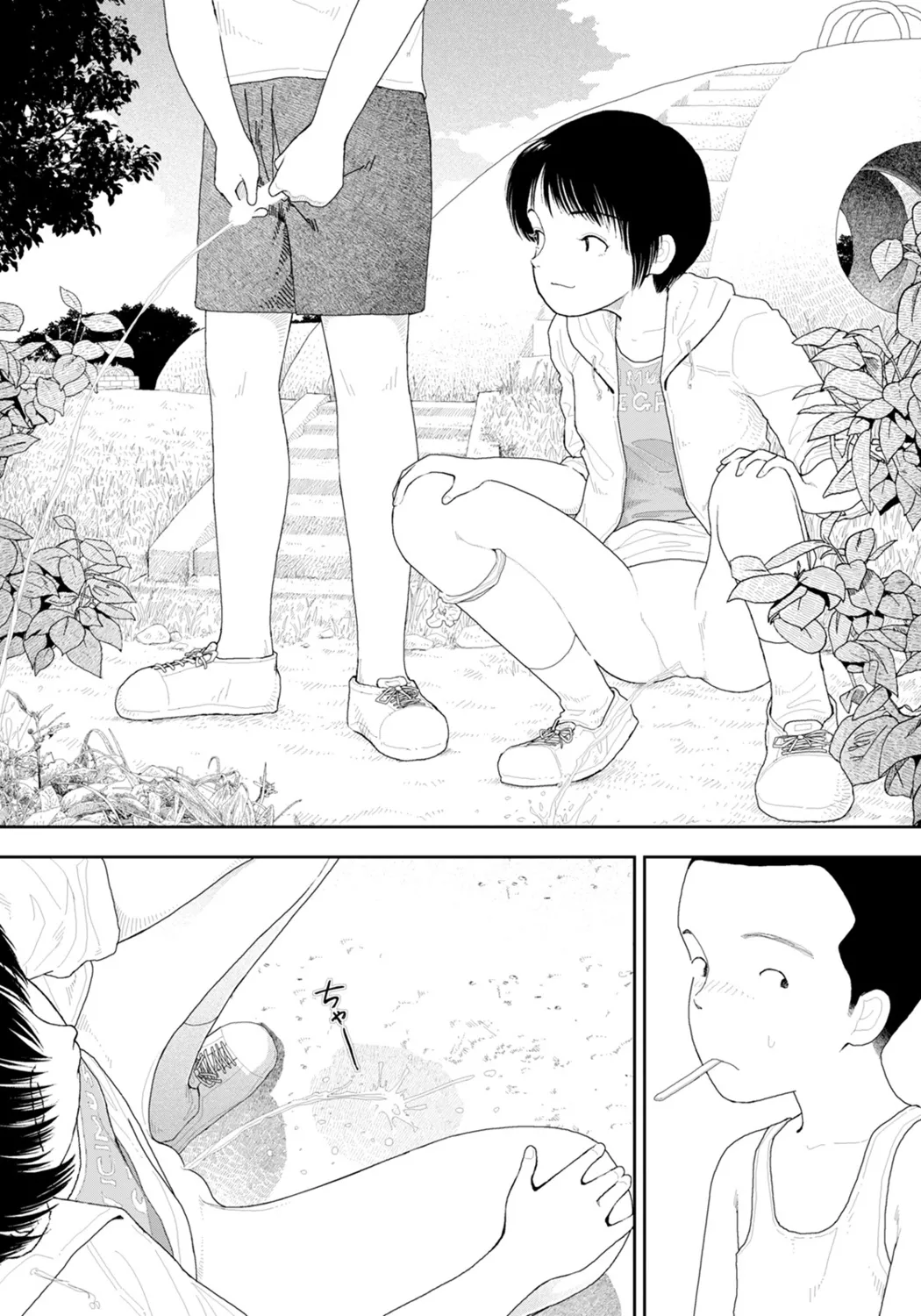 LD横丁 Page.27