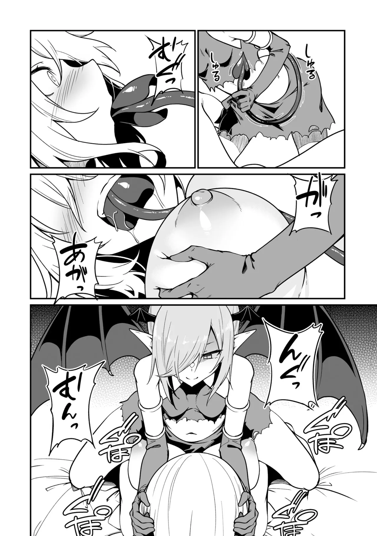 不老不死少女の苗床旅行記 3 Page.132