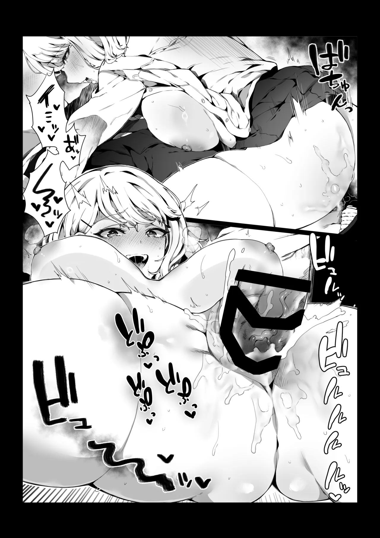 通勤中に出逢ったJKは痴女だった Page.17