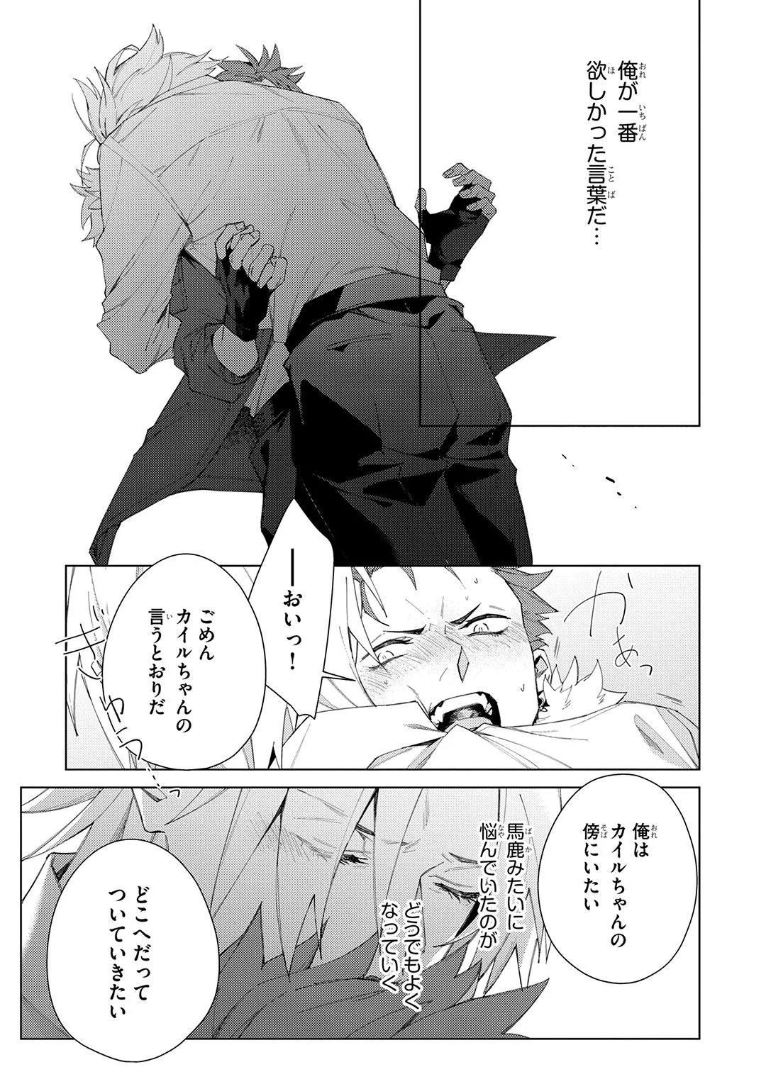 Deep Blue Page.225