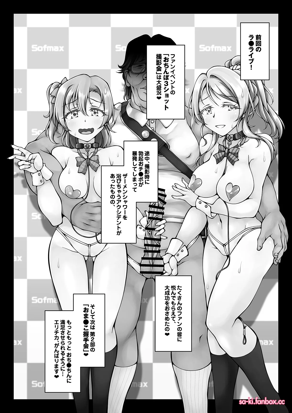 C105おまけ本 全ページ Page.4