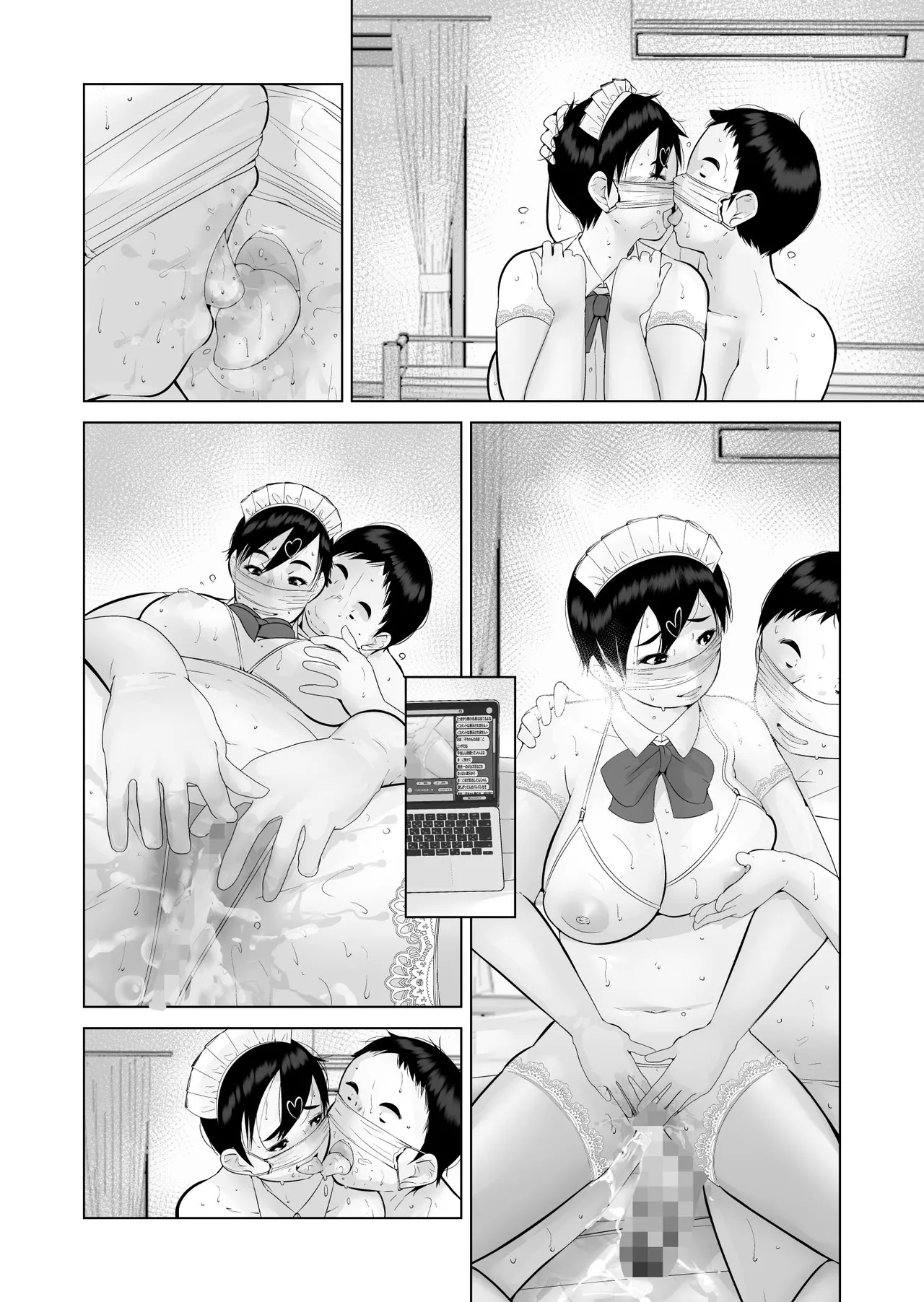 えっちびっち Page.106