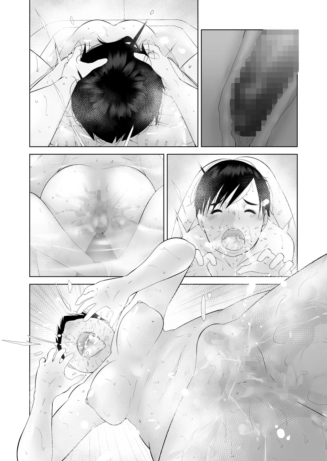 えっちびっち Page.88