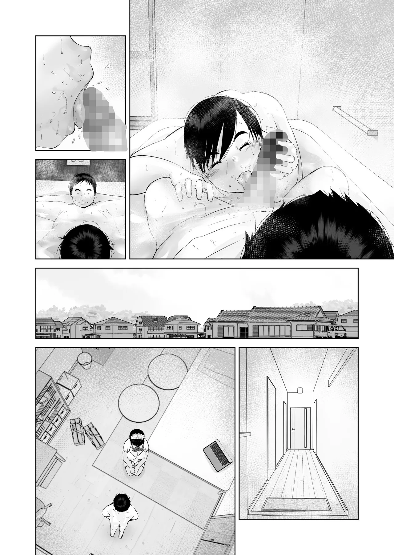 えっちびっち Page.90