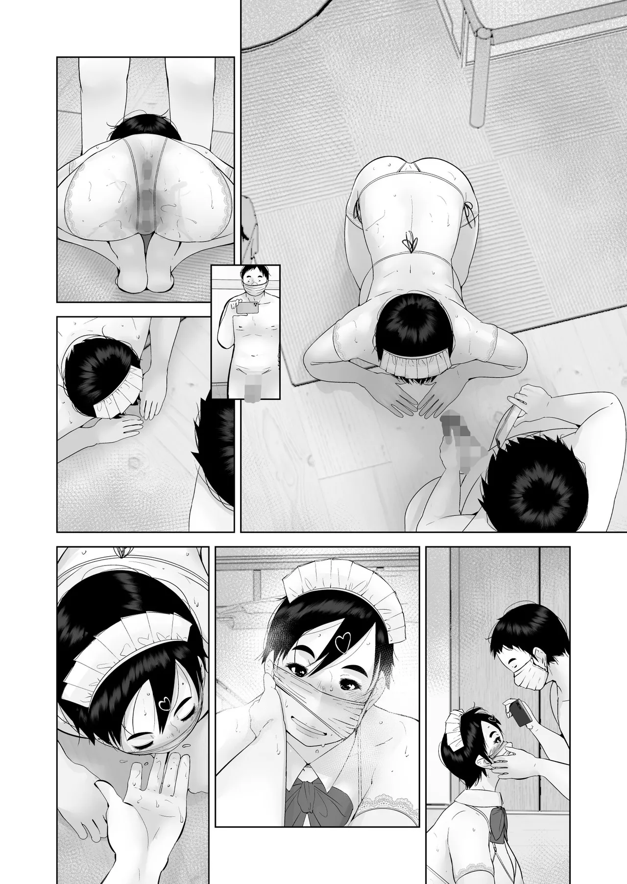 えっちびっち Page.92