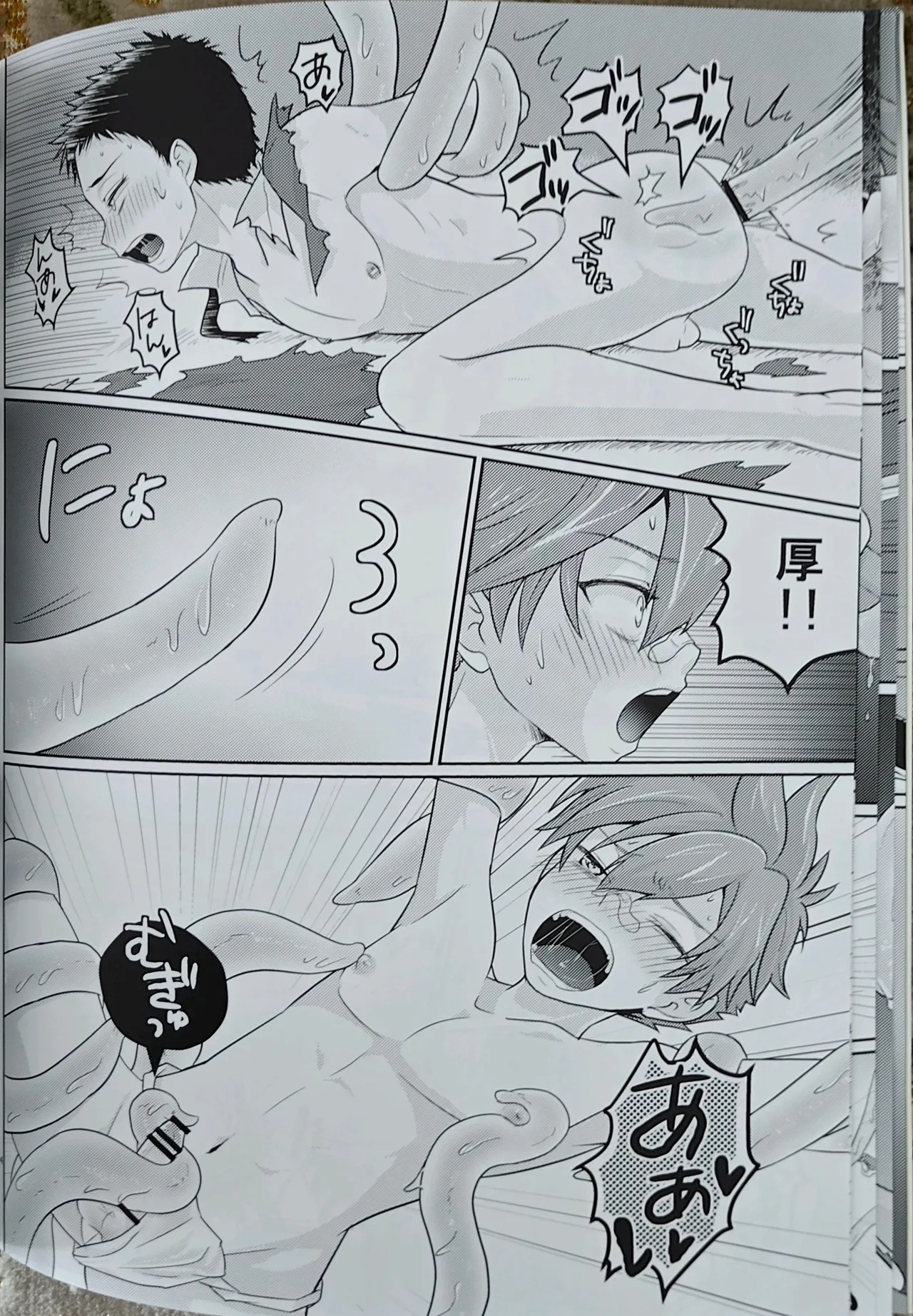 夜行道中 / 忍猫 / Lovely complex Page.13