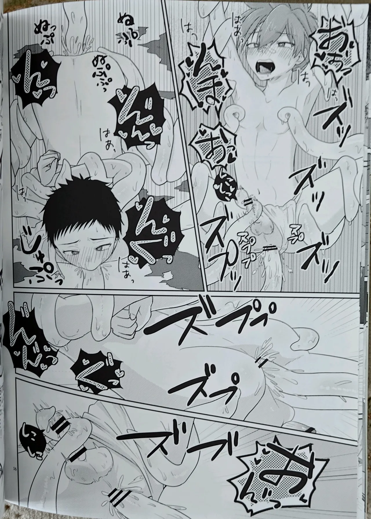 夜行道中 / 忍猫 / Lovely complex Page.15