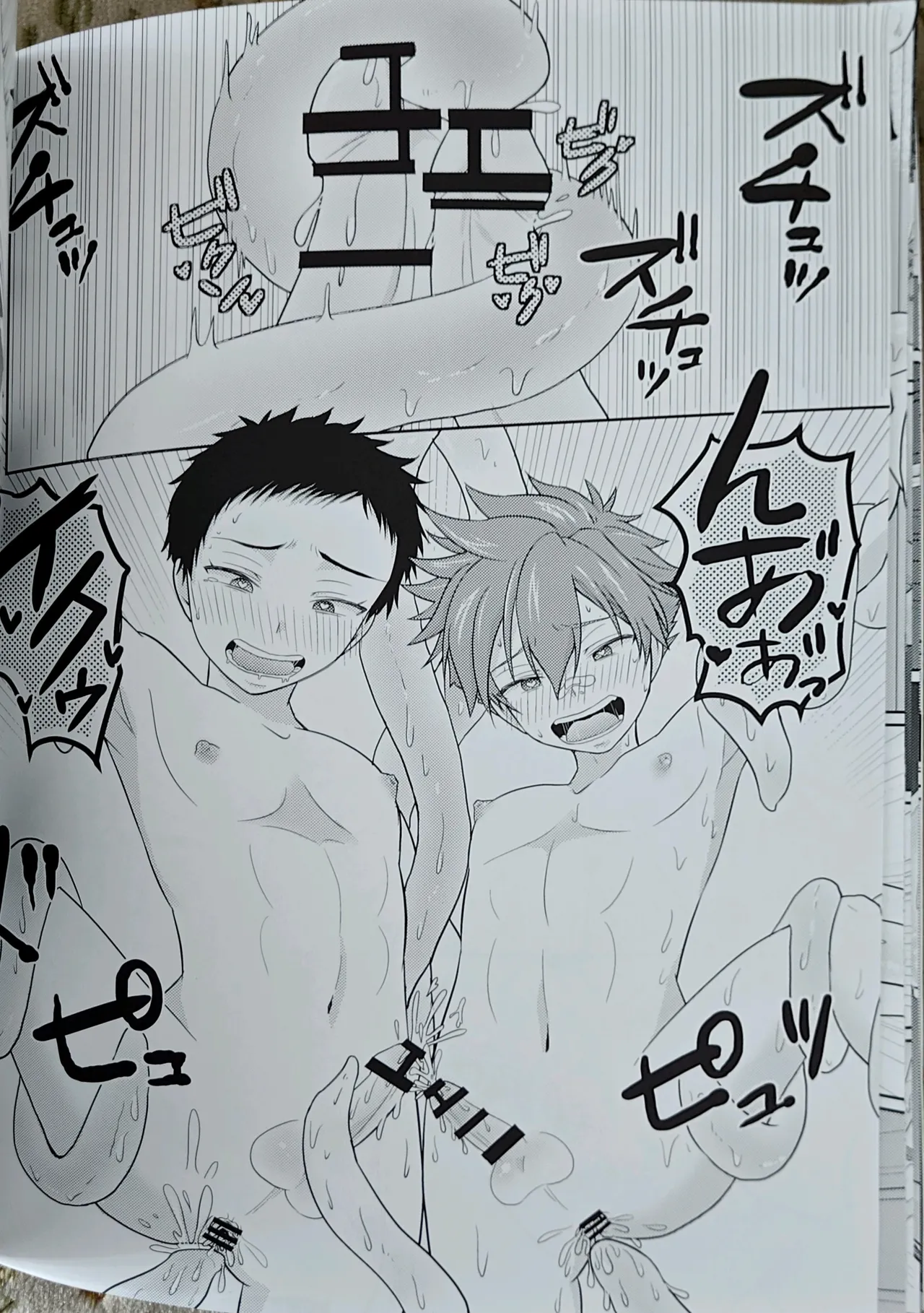 夜行道中 / 忍猫 / Lovely complex Page.17