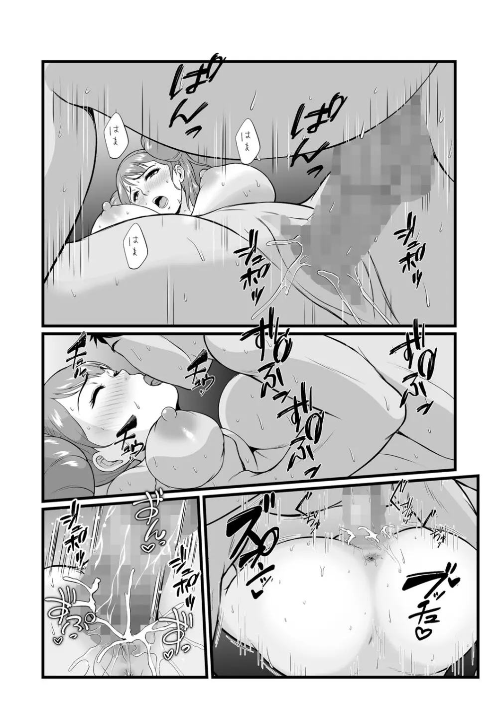COMIC Masyo 2025-06 Page.141