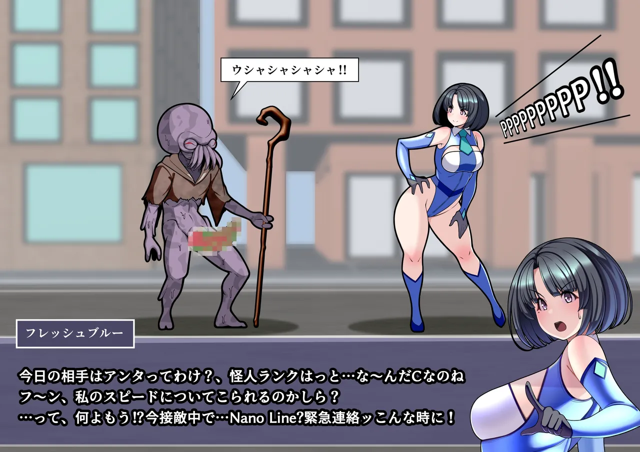 見守りシリーズSF 春原 愛衣編 Page.11