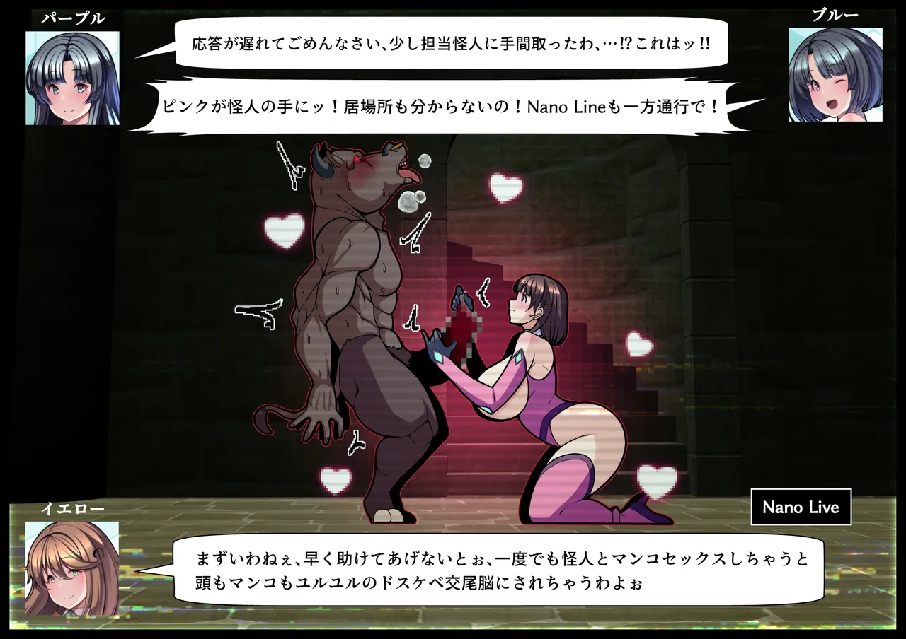 見守りシリーズSF 春原 愛衣編 Page.16