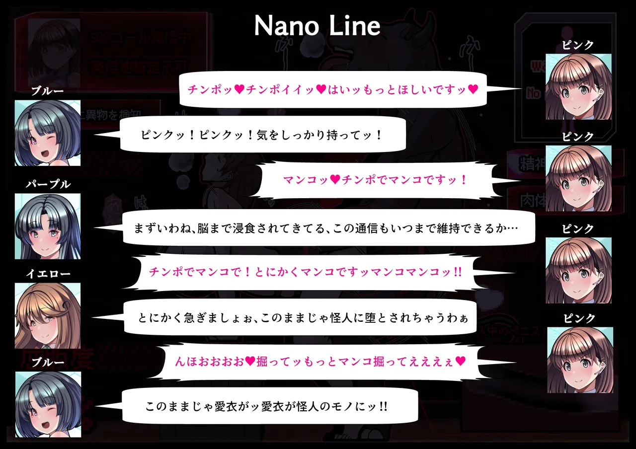 見守りシリーズSF 春原 愛衣編 Page.24