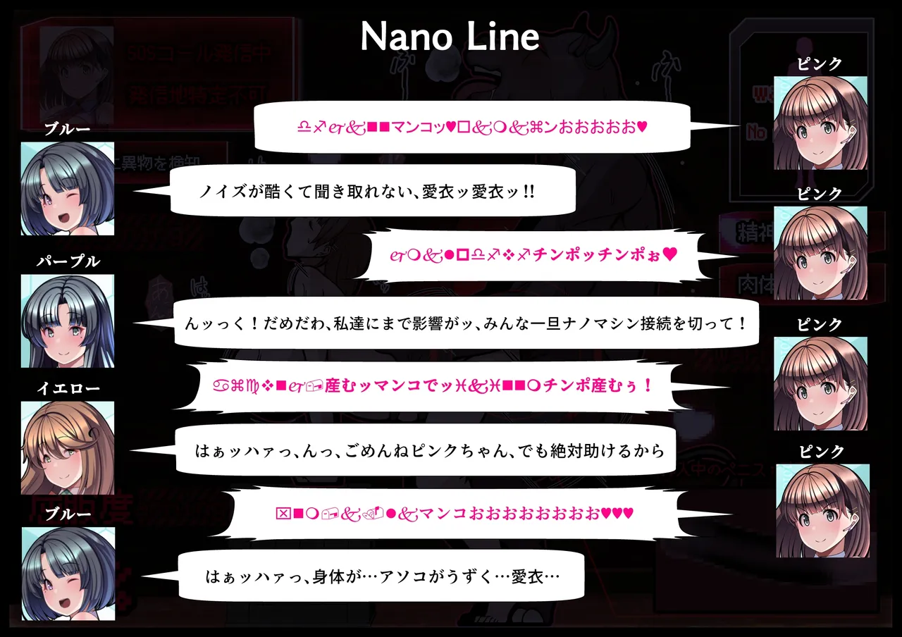 見守りシリーズSF 春原 愛衣編 Page.26