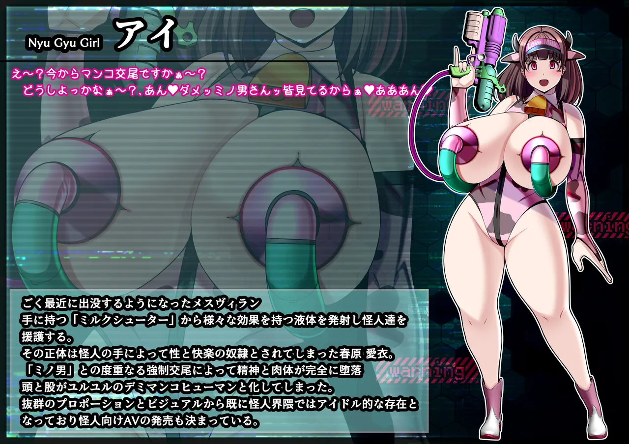 見守りシリーズSF 春原 愛衣編 Page.31
