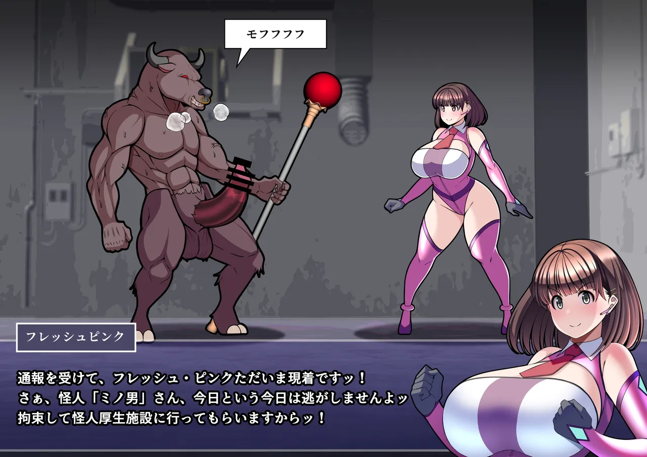 見守りシリーズSF 春原 愛衣編 Page.4