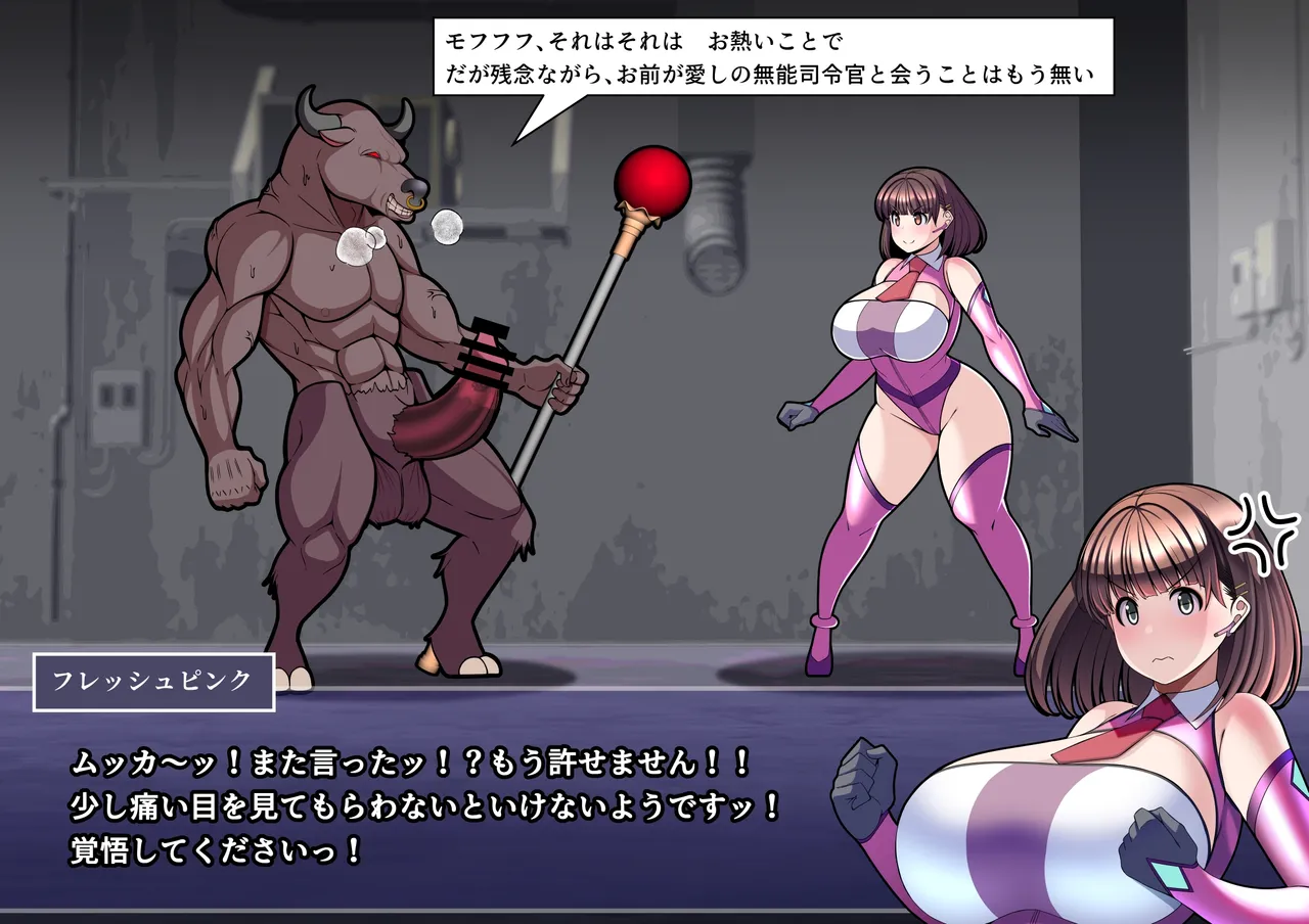 見守りシリーズSF 春原 愛衣編 Page.6