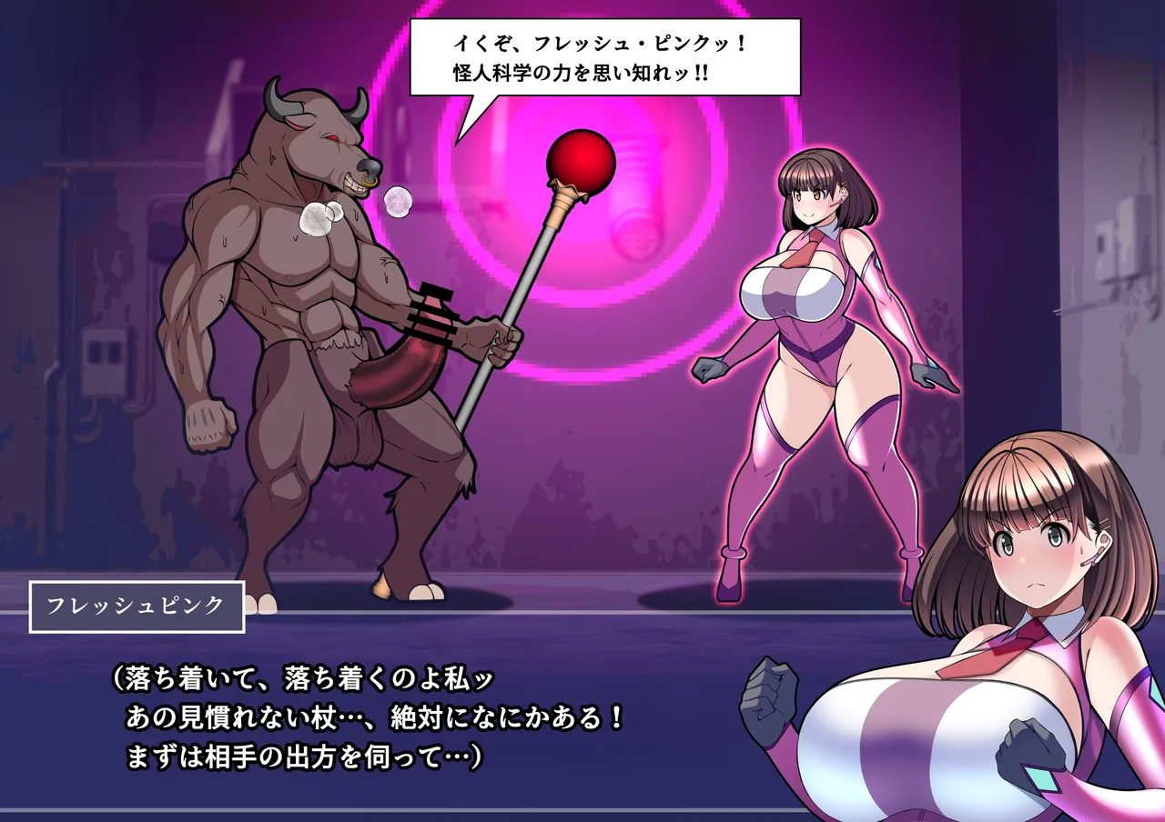 見守りシリーズSF 春原 愛衣編 Page.7