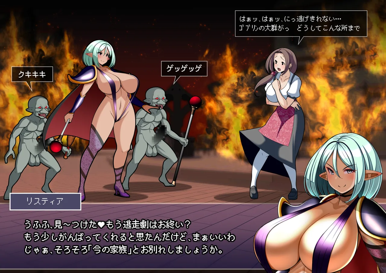 見守りシリーズ リスティア編 Page.48