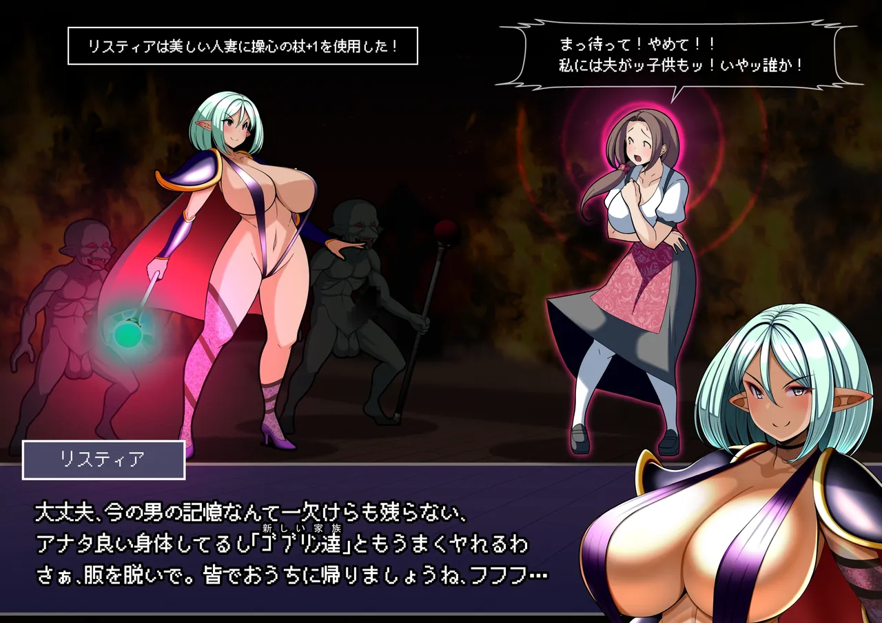 見守りシリーズ リスティア編 Page.49