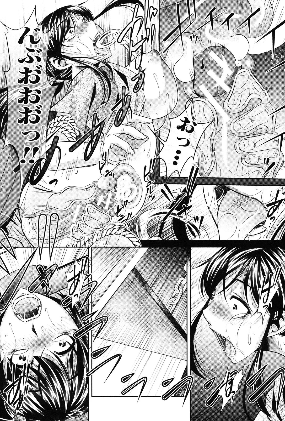 姦罰痴態 Page.52