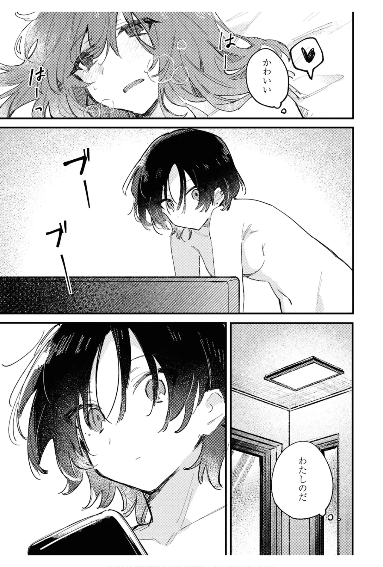 ワンナイト百合アンソロジー Page.115