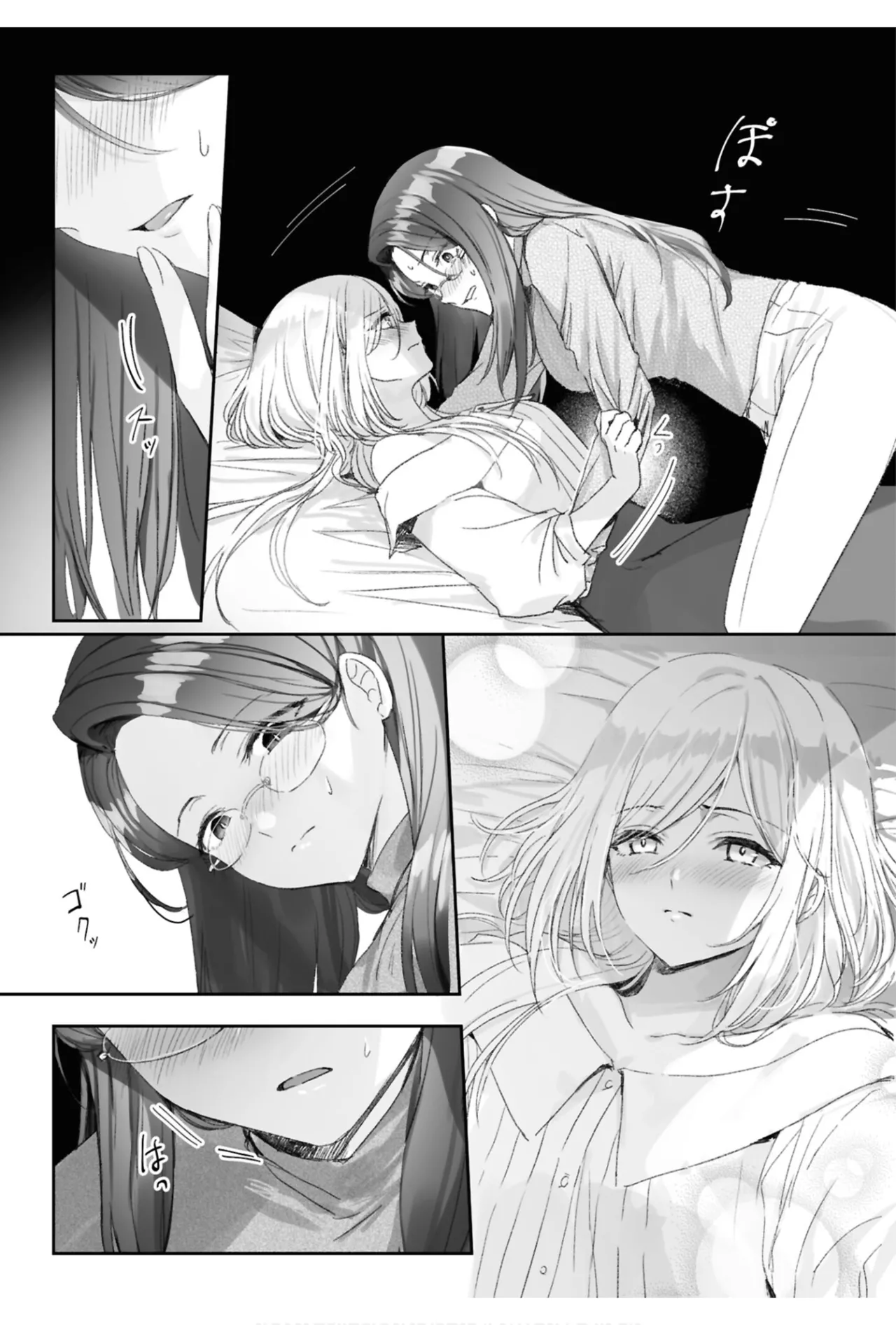ワンナイト百合アンソロジー Page.51