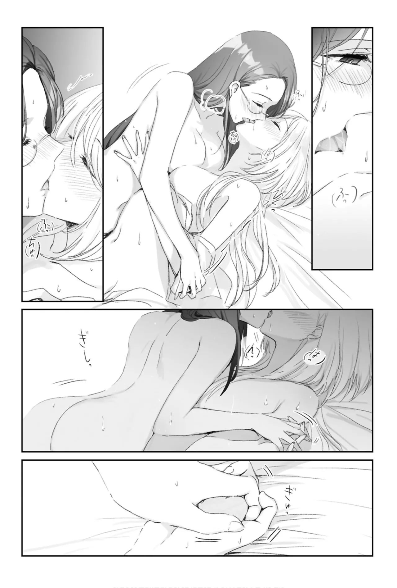 ワンナイト百合アンソロジー Page.55