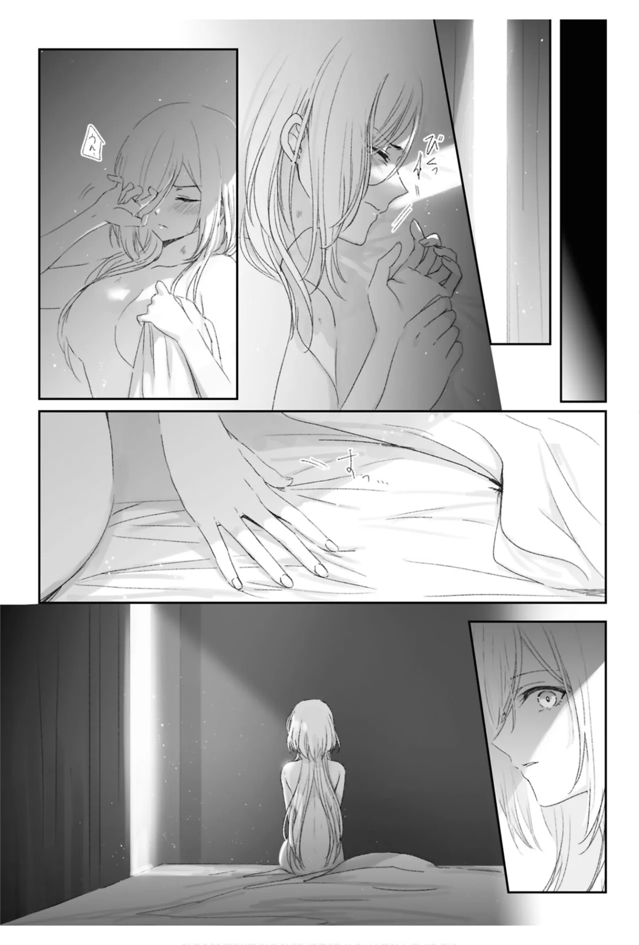 ワンナイト百合アンソロジー Page.58