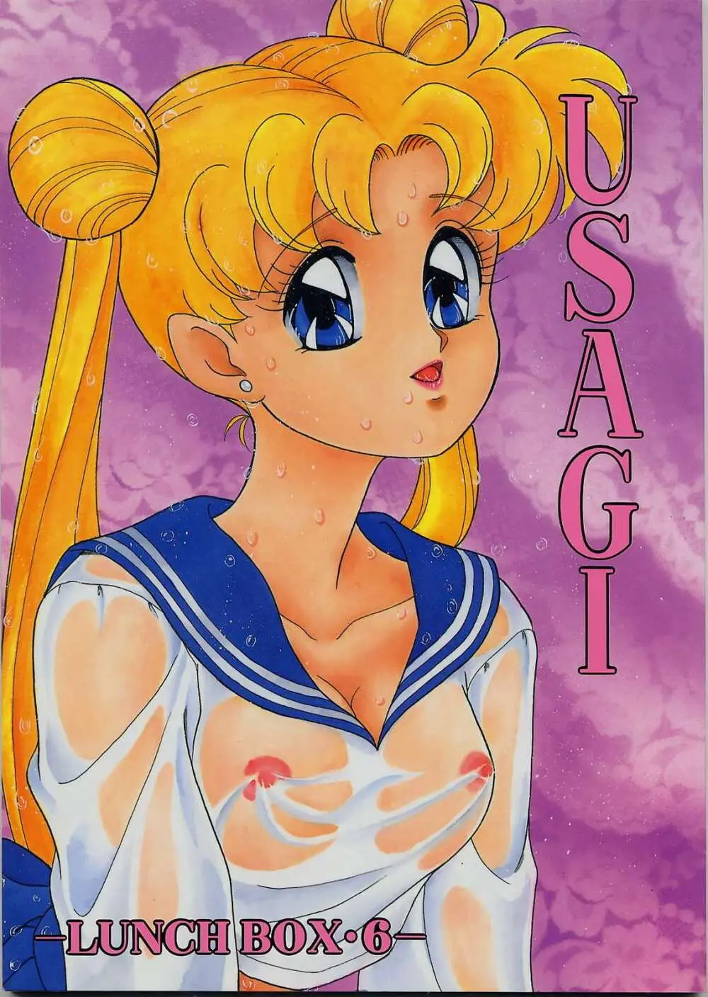 LUNCH BOX 6 USAGI Page.1
