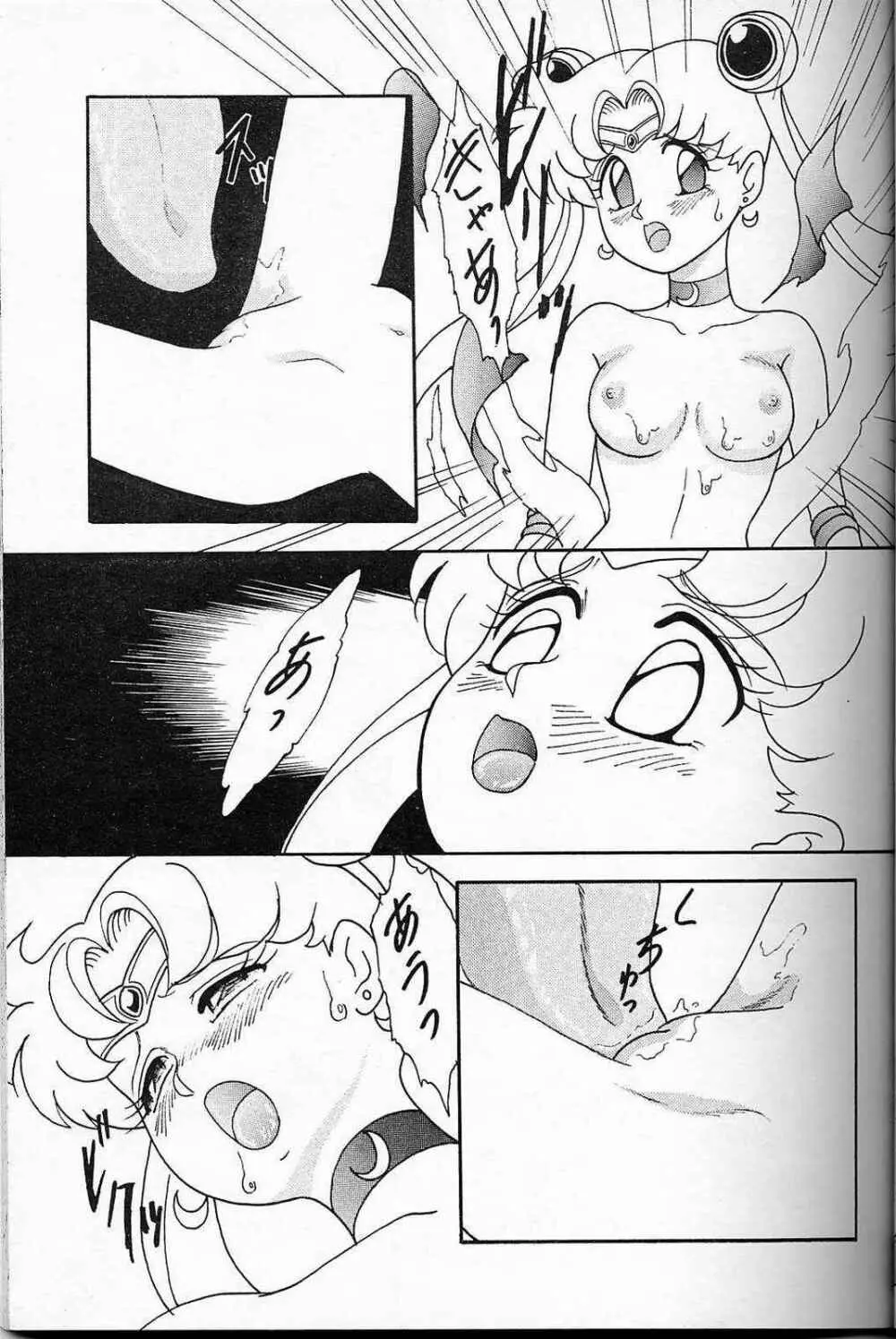 LUNCH BOX 6 USAGI Page.20