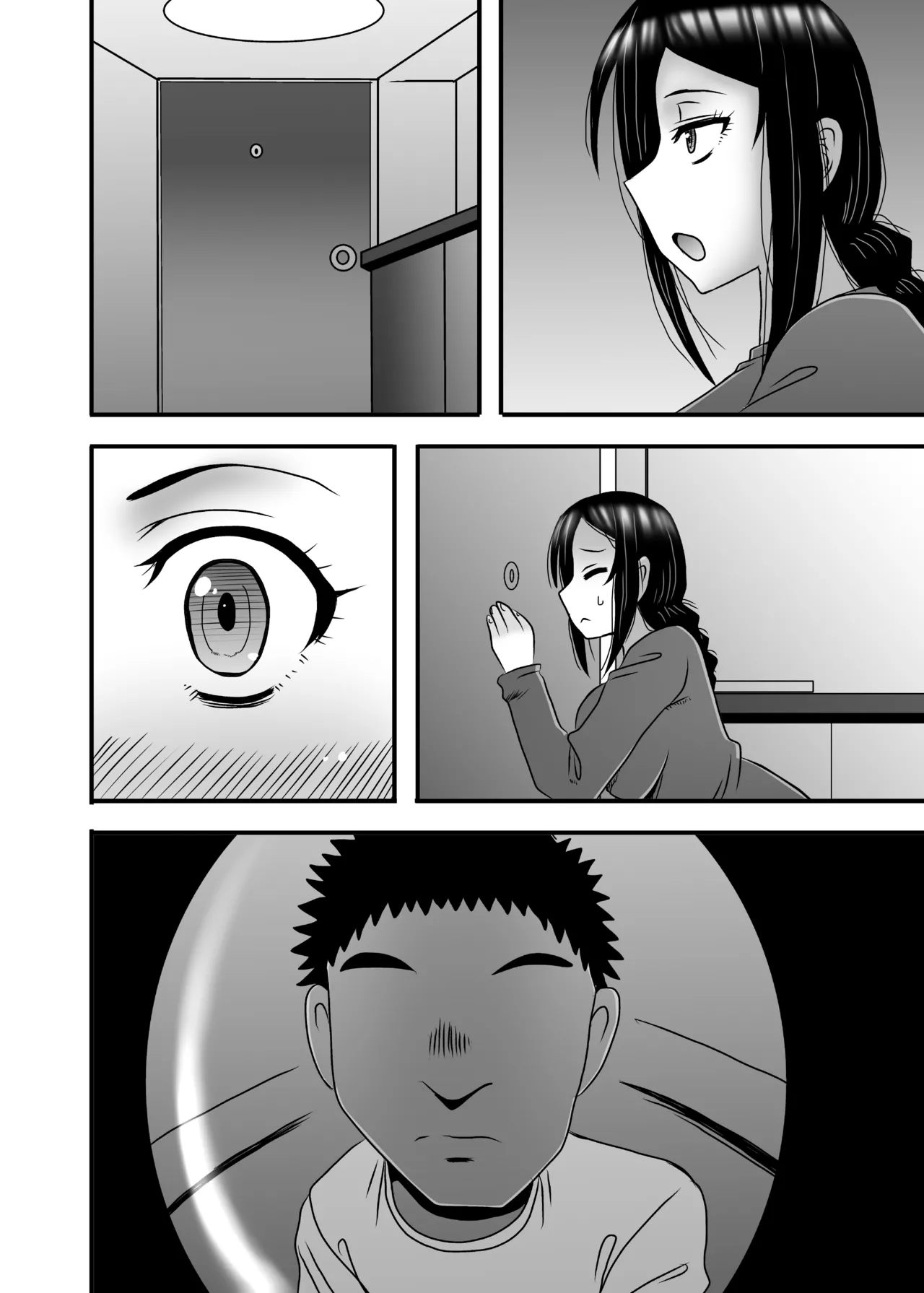 優しくて巨乳のお母さんが息子チンポでバカになっちゃう話 4 Page.100
