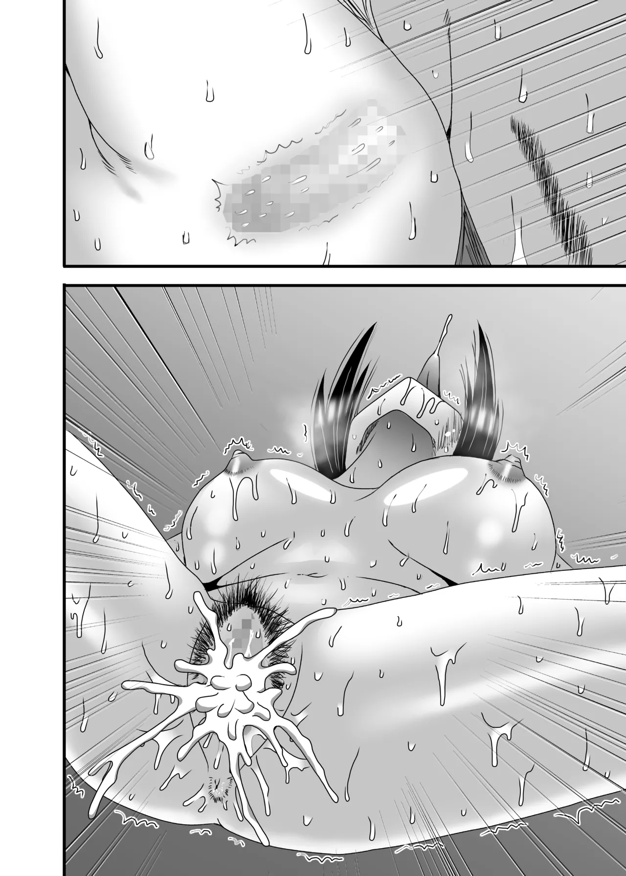 優しくて巨乳のお母さんが息子チンポでバカになっちゃう話 4 Page.110