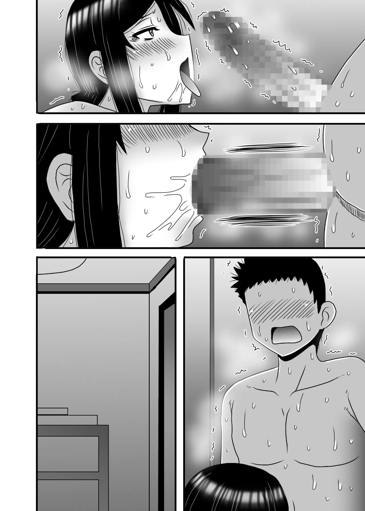 優しくて巨乳のお母さんが息子チンポでバカになっちゃう話 4 Page.112