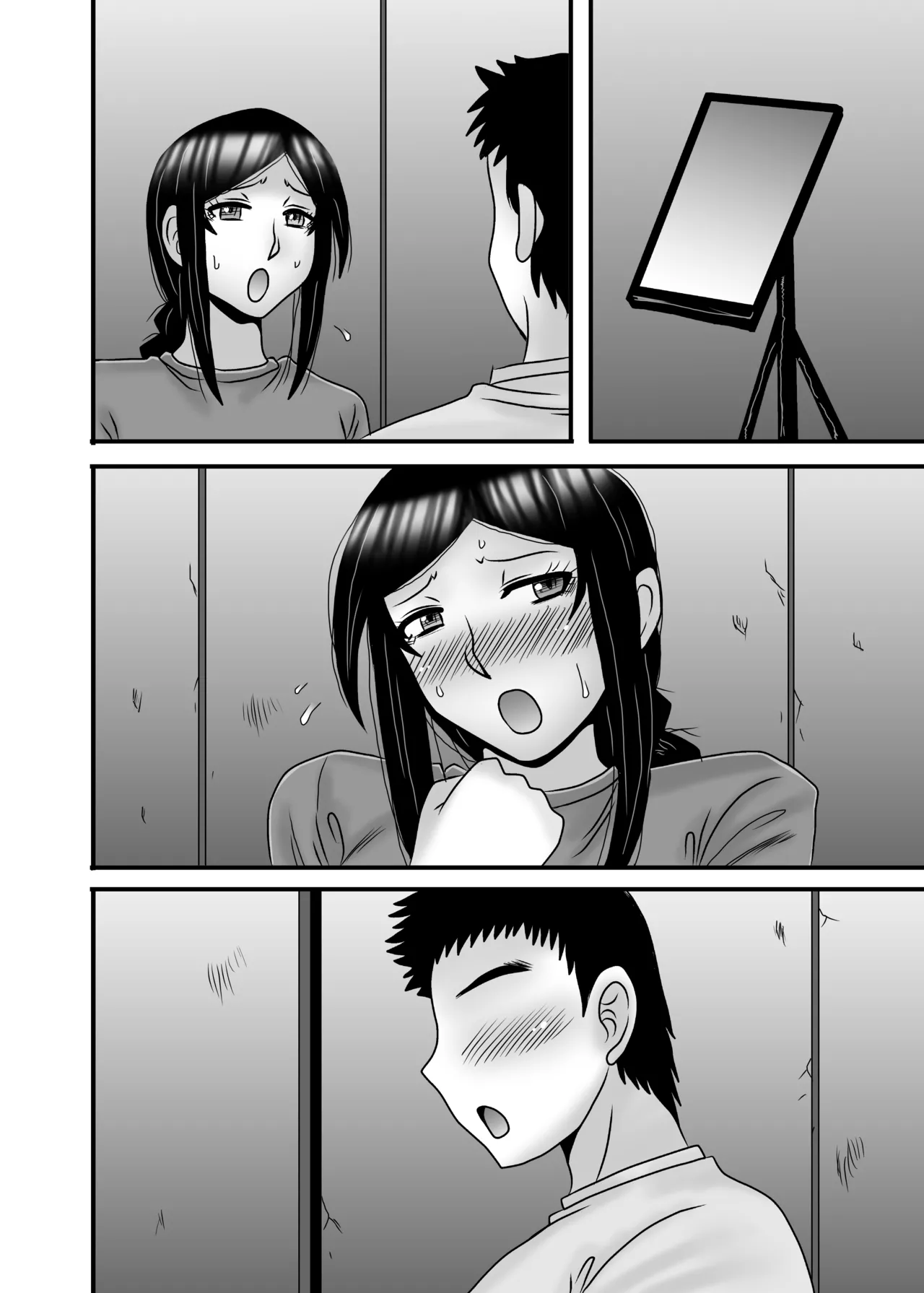 優しくて巨乳のお母さんが息子チンポでバカになっちゃう話 4 Page.120