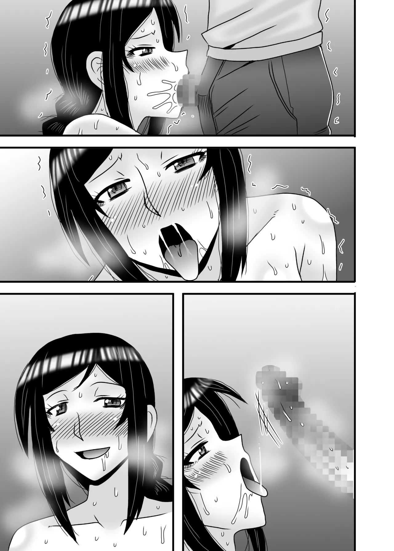 優しくて巨乳のお母さんが息子チンポでバカになっちゃう話 4 Page.141