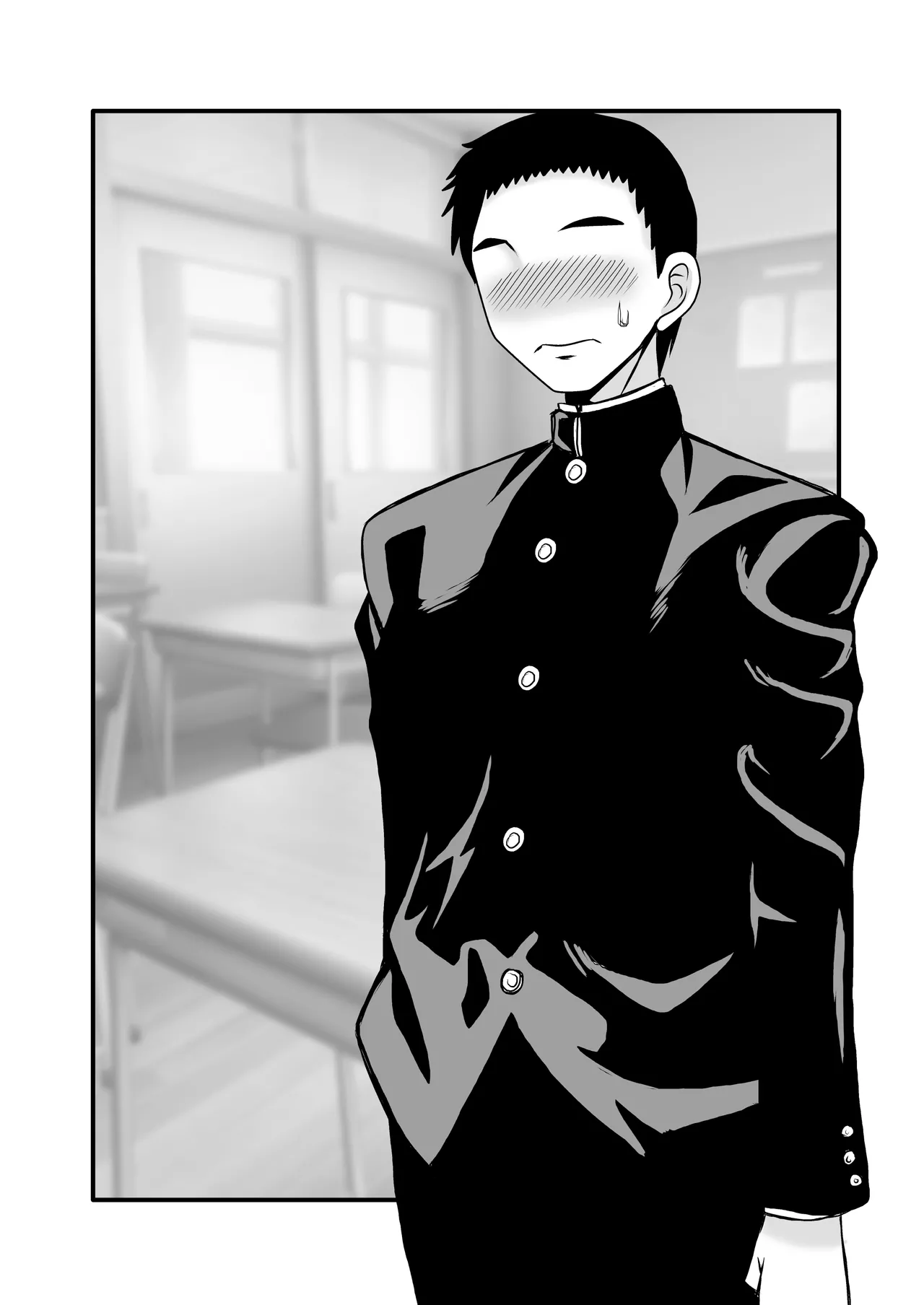 優しくて巨乳のお母さんが息子チンポでバカになっちゃう話 4 Page.81