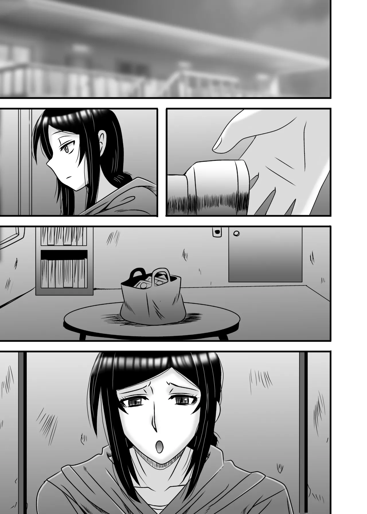 優しくて巨乳のお母さんが息子チンポでバカになっちゃう話 4 Page.89